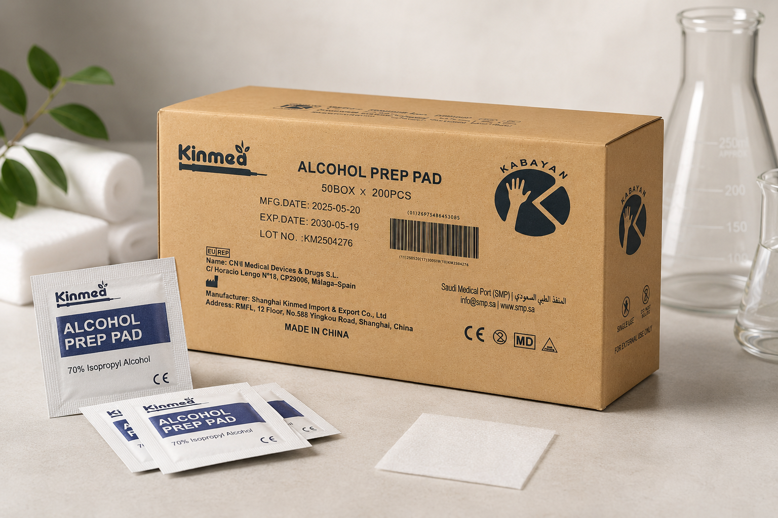 Alcohol Prep Pad — 50 Box × 200 PCS